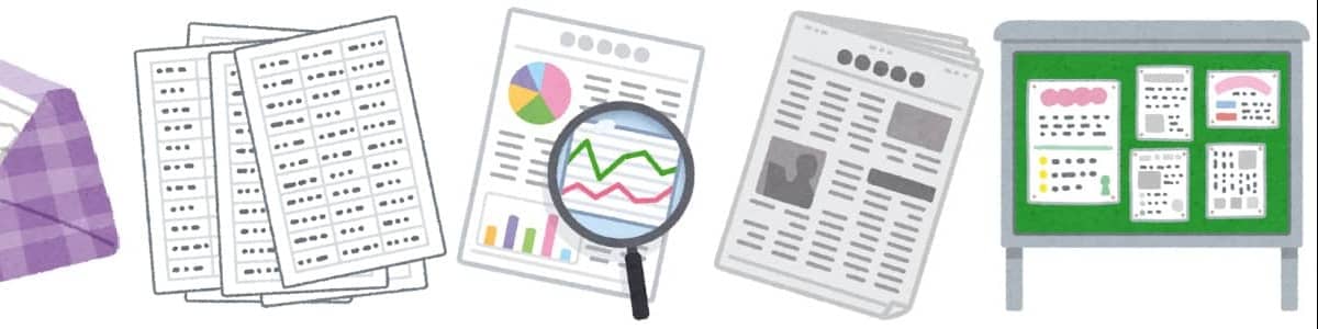 お知らせバナー画像