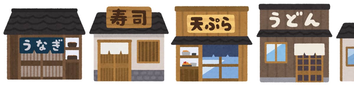 店舗情報バナー画像