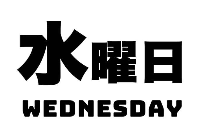 お知らせ見出し画像